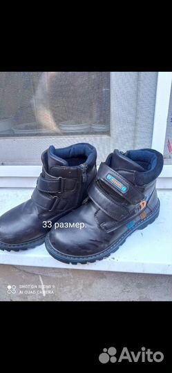 Ботинки зимние детские