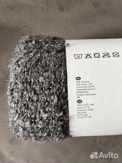 Плед, полотенце банное (простынь) IKEA