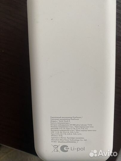 Xiaomi finepower