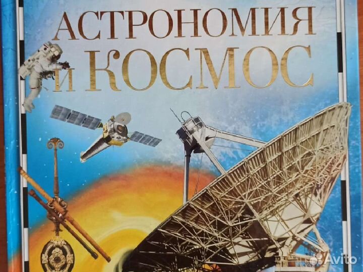 Книги для детей