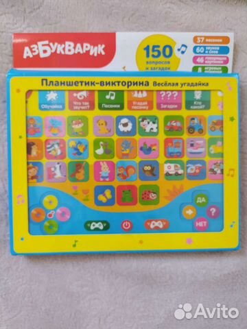Детский планшет новый