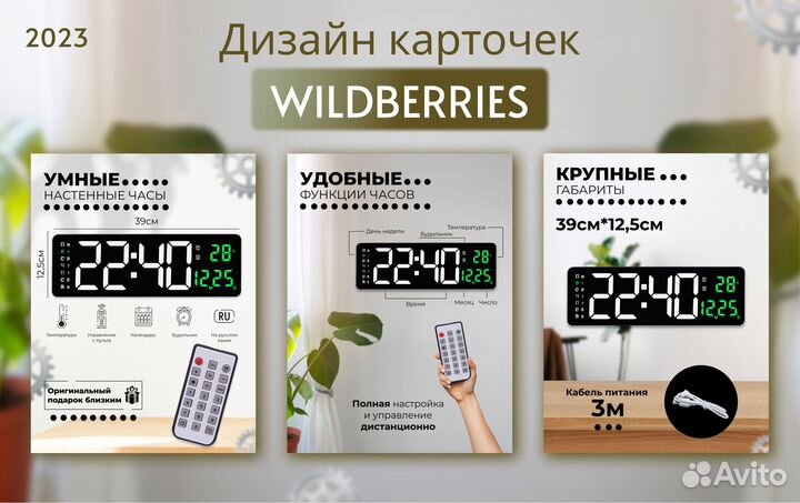 Разработаю дизайн продающей инфографики