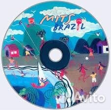 Эксклюзивный CD диск mits Brazil