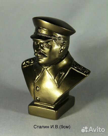 Бюст Сталина И.В. (9см)