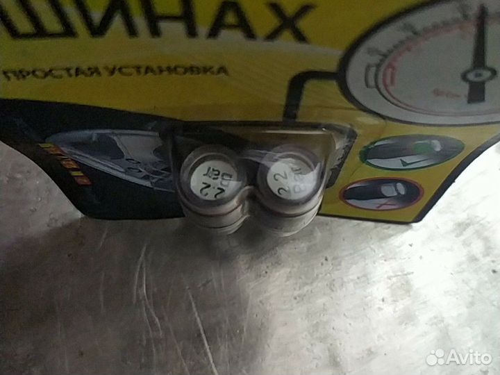 Колпачки индикаторы