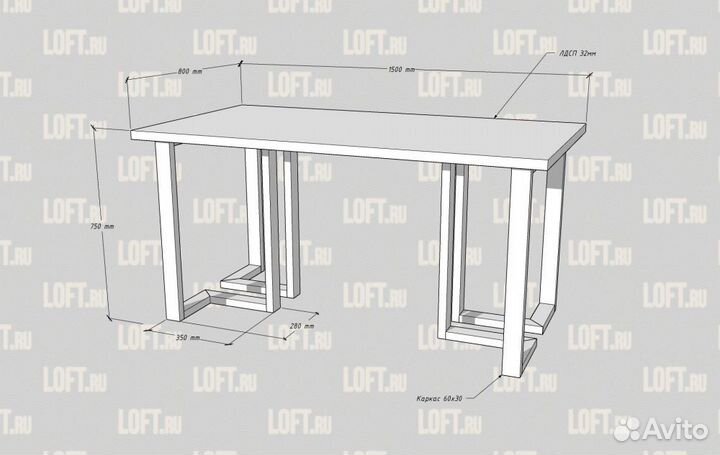 Стол Лофт Либрон 20
