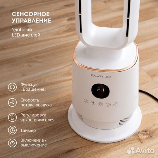 Вентилятор напольный galaxy line GL8111 (гл8111)