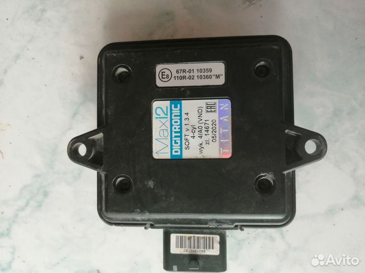 Мозги макси 2