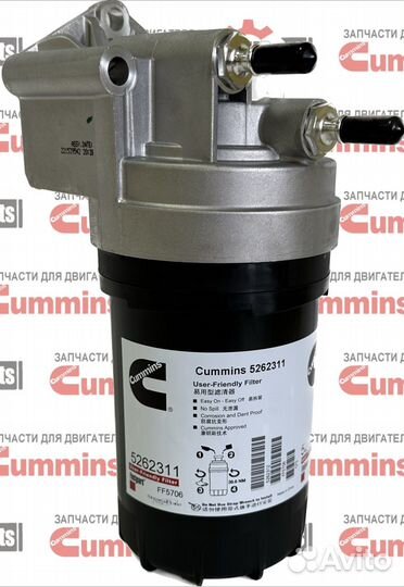 Фильтр топливный в сборе Валдай дв.Cummins 3.8