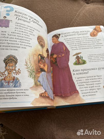 Детская энциклопедия