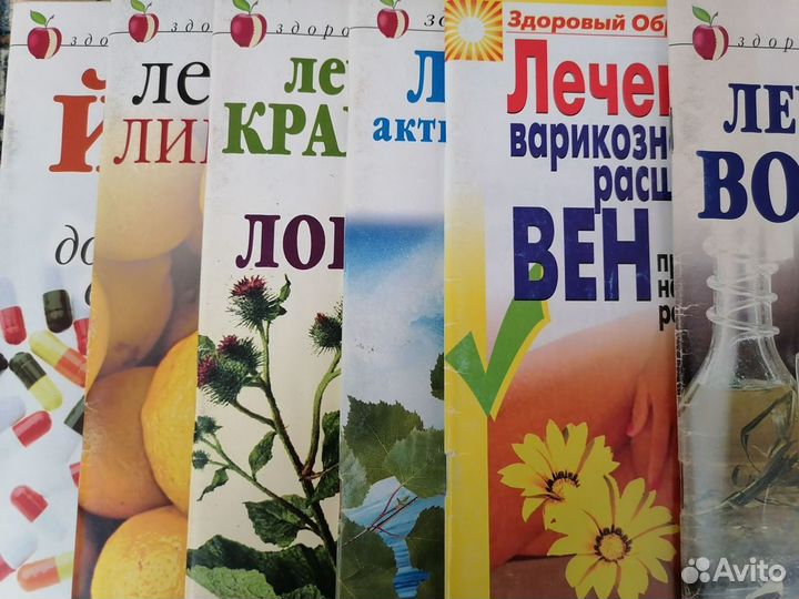 Книга Ю. В. Рычкова