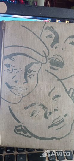 Книги для детей и юношества.1955-1989. Цены внутри