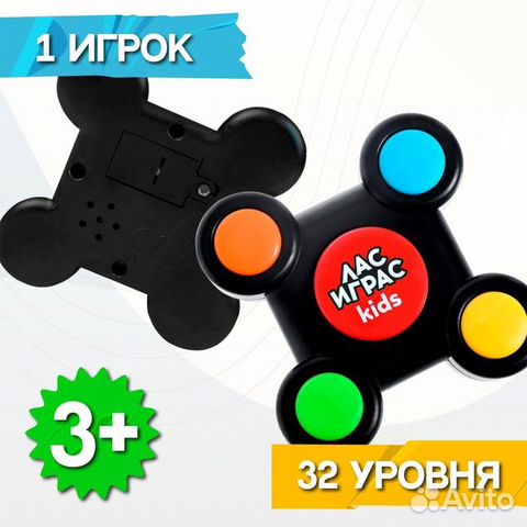 Игра на память 