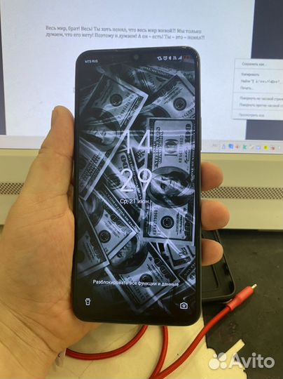 Infinix note 12 2023