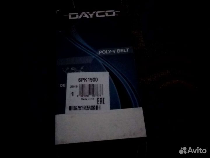 Опель астра Новые Ремень грм с роликом и ремень ге