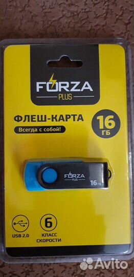 USB флешка. подарок
