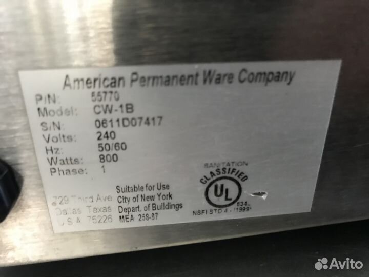 Мармит для первых блюд APW Wyott CW-1B