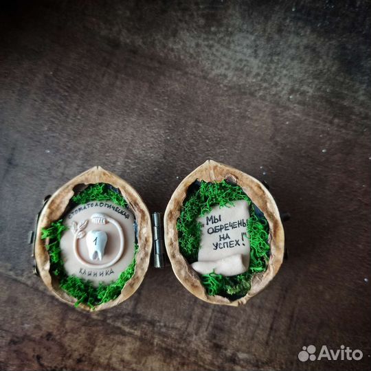 Орешек для Лины