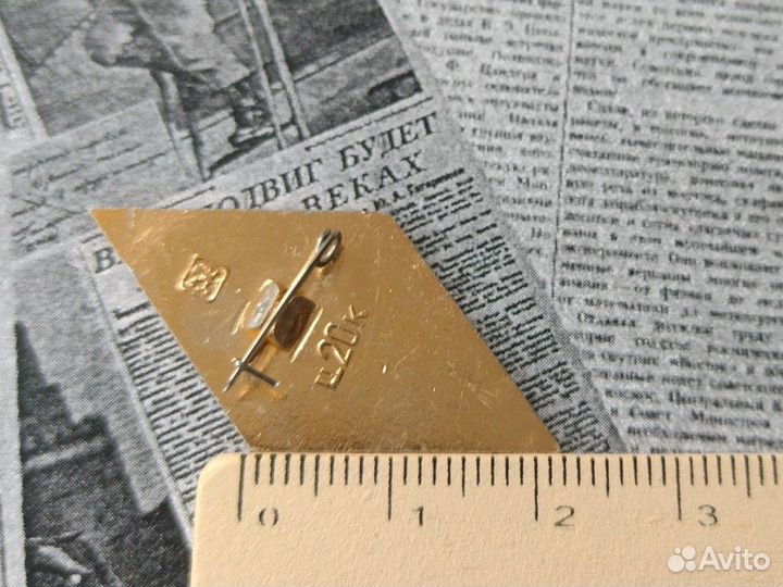 Значок СССР.вдпо.пожарное общество