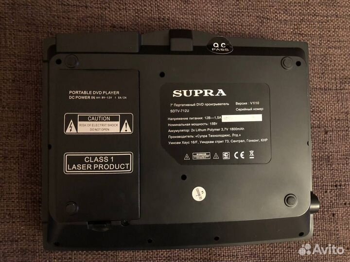 Портативный DVD плеер Supra sdtv-712U