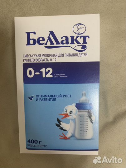 Детская смесь нутрилак, белакт, малютка