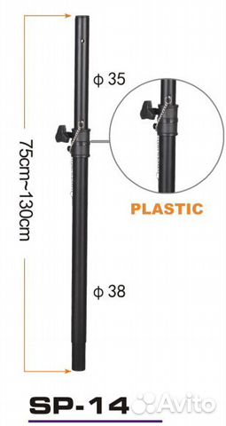 Стойка сабвуфер-сателлит MVT SP новая
