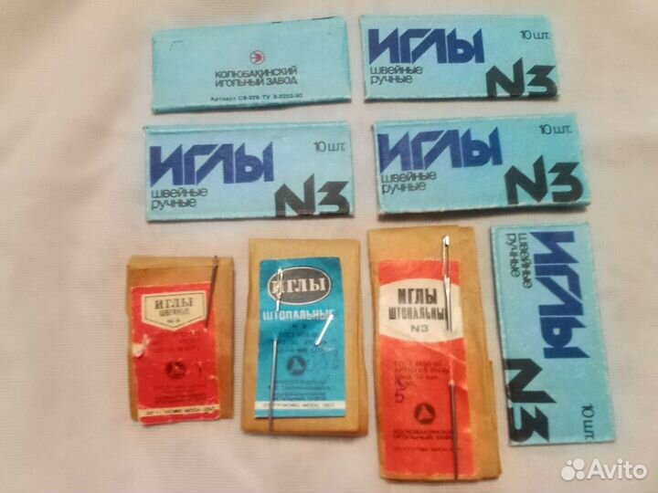 Иглы швейные (СССР): ручные и для шв. машин