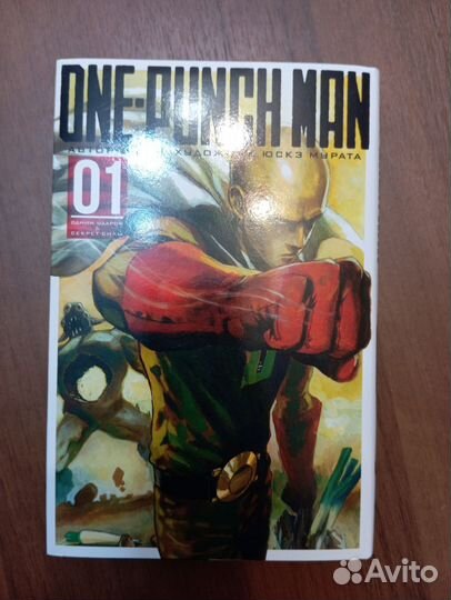 Манга и комиксы