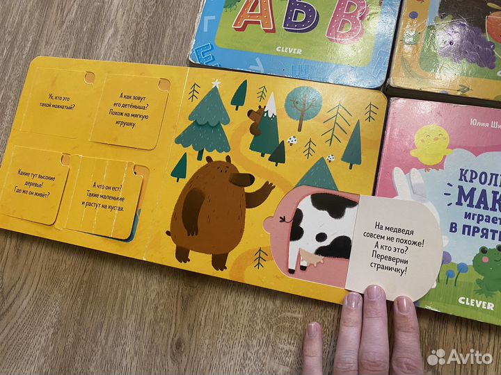 Детские книги clever пакетом