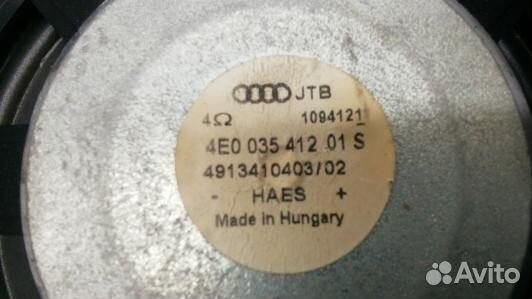 Сабвуфер audi A8 D3 (4BL19Q101)