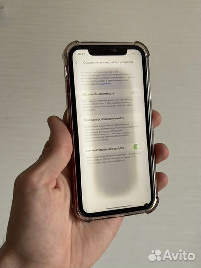 iPhone 11, 64 ГБ