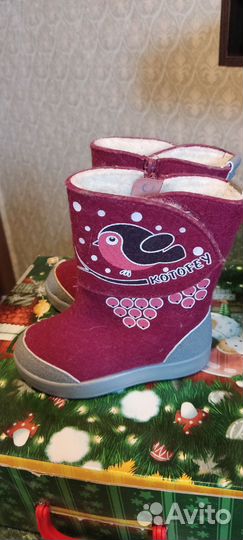Валенки детские