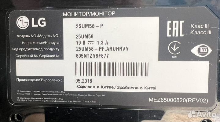 Компьютер Монитор для компьютера