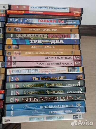 Dvd диски с советскими фильмами