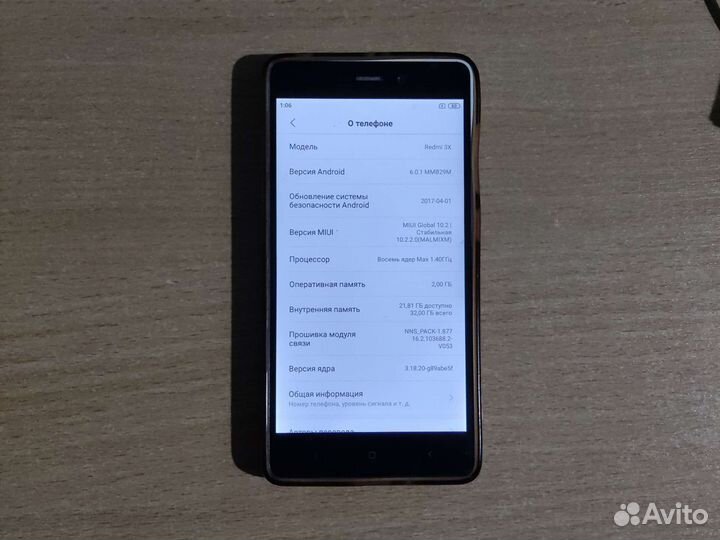 Xiaomi Redmi, 4 ГБ