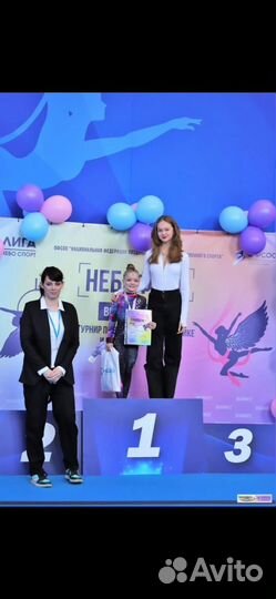 Тренер по художественной гимнастике