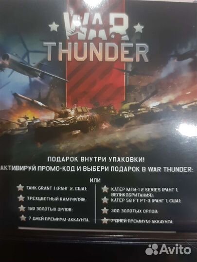 Промокод war thunder