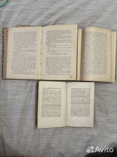 Старинные книги