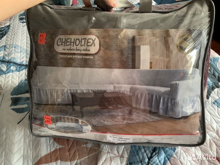 Чехол модерн на угловой диван без оборки