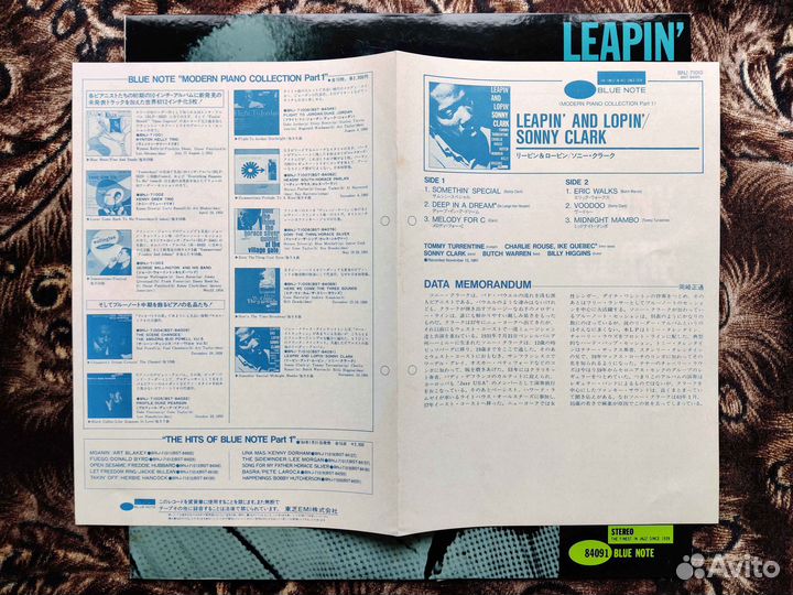 Sonny Clark Leapin' And Lopin' Japan 1983