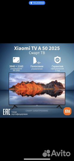 Телевизор SMART tv