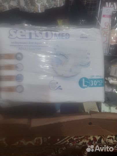 Памперсы для взрослых