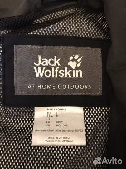 Куртка jack wolfskin texapore