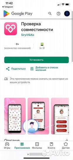 Разработка мобильных приложений android