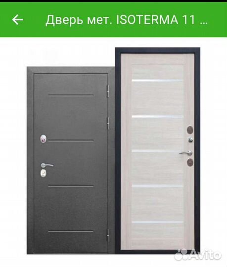 Двери с терморазрывом