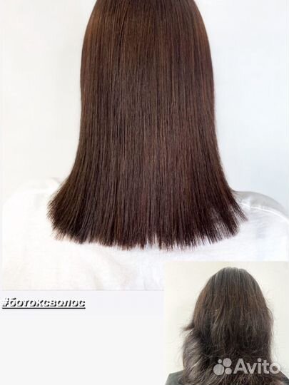 Ботокс для волос кератиновое выпрямление