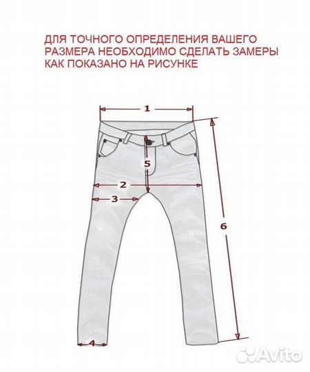 Мотоджинсы Komine Rock Biker черные