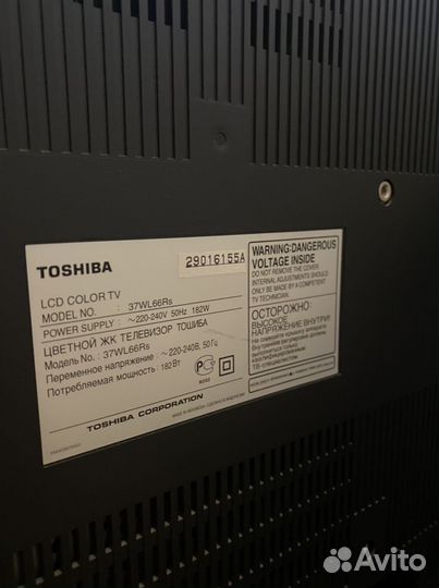 Телевизор toshiba