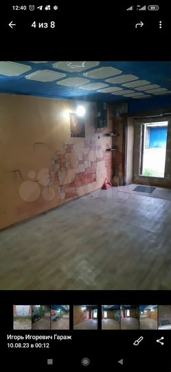 Гараж, 17 м²