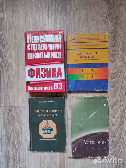 Старые учебники начальная средняя старшая школа